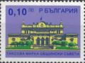 Такса - Общински съвети - 0.10ст.